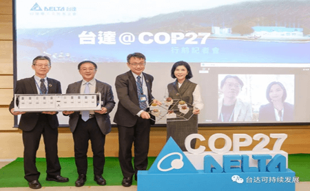 臺達將于 COP 27分享島嶼韌性及珊瑚復育雙議題